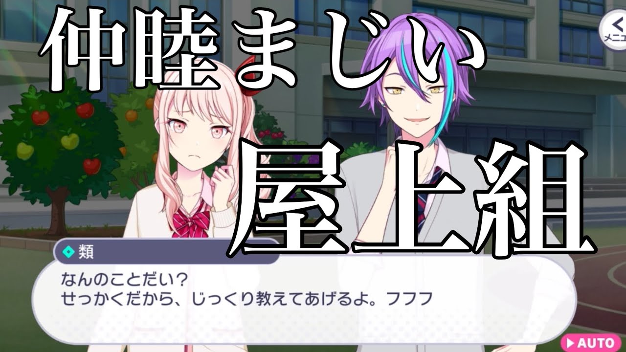 A huge explosion! Anticipating Mizuki's desire to know the reason