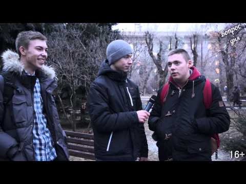 Вопрос Дня. Выпуск №4 — Доброе утро, Волгоград!