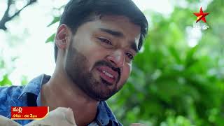 Malli - Promo | 10th Sep 2024 | Star Maa Serials | Mon-Sat at 3 pm | Star Maa