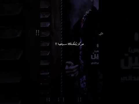 حركة يمكنك سماعها ما حسبت هالكثر باسم الكربلائي ليلة 7 محرم 1447 هـ الاهواز