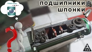 видео: TOS FN-32. Работы с подвижной частью хобота. картинка: TOS FN-32. Работы с подвижной частью хобота.