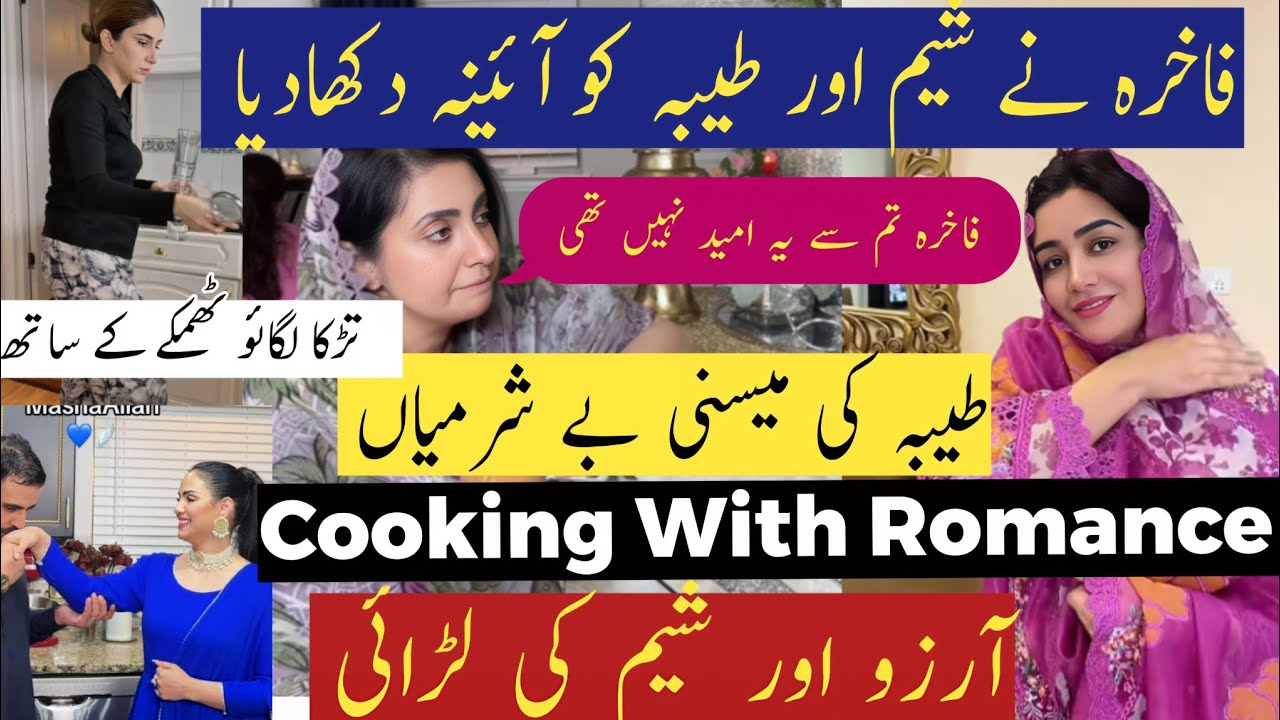 😱 Sham Glam vs Arzoo Usma BIG FIGHT! Fakhra Khanum ne Sham Glam par girai bijli