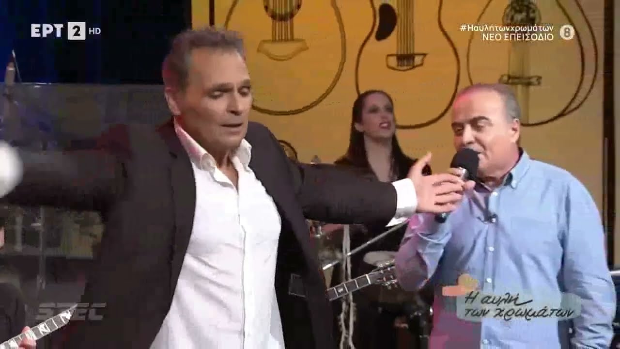 Σβήστε με απ' το χάρτη ~ Μπάμπης Τσέρτος