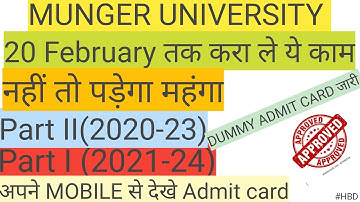 Munger University Part I & II dummy admit card खुद से check करना सीखे #mungeruniversity #mU #hbd