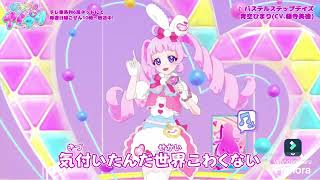 Himitsu No Aipri Pastel Step Days Himari Aozora