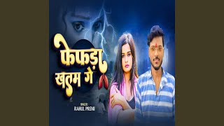 Fefada Khatam Ge - Rahul Premi