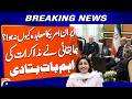 “Iran–US Talks Fail: Huma Baqai Explains the Key Reasons” | Breaking News | Geo News
