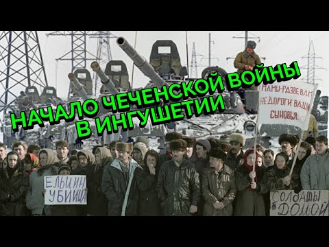 В чечню на машине