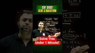 Solve This CAT 2025 Slot 3 PYQs | Pipes & Cisterns Question Explained #pyq #cat2025 #pw #shorts #iim