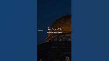 ﴿ولا تَحسبنَّ اللَّهَ غافلًا عمَّا يَعمل الظَّالمُون ﴾ | سورة إبراهيم الآية 42 | عبد الرحمـٰـن مسعد
