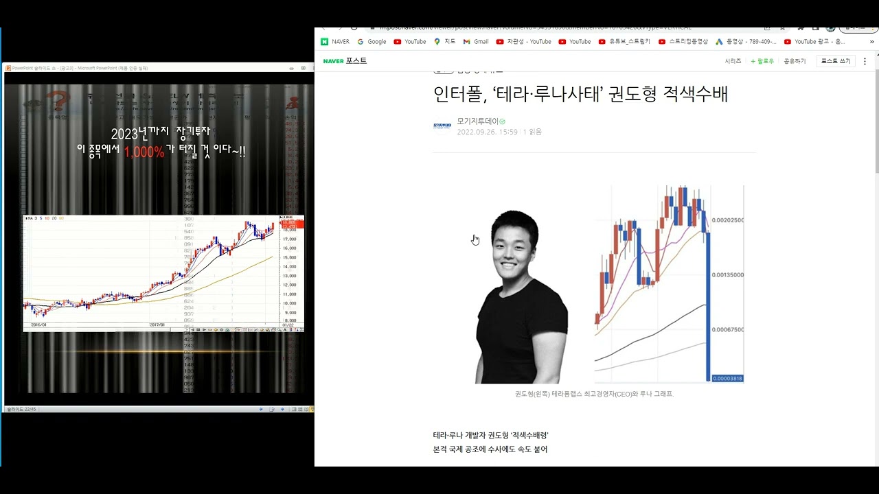트위터 인스타그램 페이스북 텔레그램 카톡 네이버 다음을 능가할 국민기업 관성 대형 프로젝트 플랫폼 TIPS 출시 예정 비트코인 이더리움  리플 폴리곤 도지코인 솔라나 에이다 - YouTube