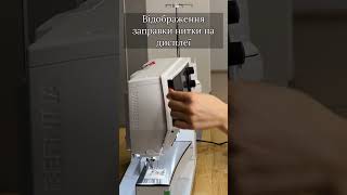 Швейна машина Bernina B880 Plus руйнує стереотипи про звичайне шиття 🔥