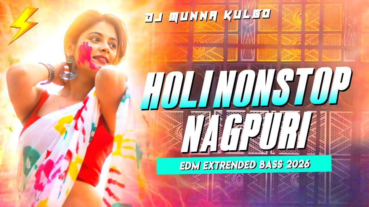 HOLI NONSTOP NAGPURI SONG MIX 🔥 VIRAL SONGS ⚡ EDM EXTRENDED BASS 2026 🔥 DJ MUNNA KULGO 