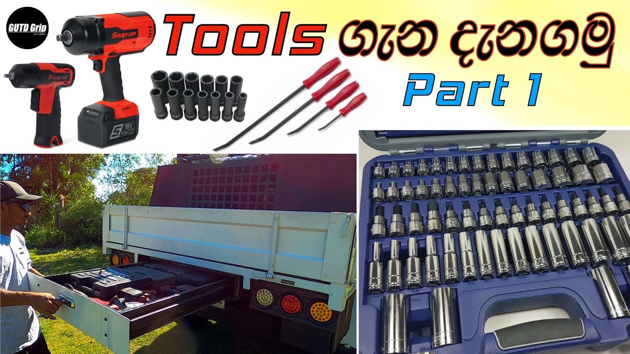 Automotive Tools In Sinhala සිංහල GUTDGrip Mechanic's Tools YouTube