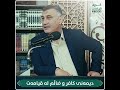 ماموستا هاورى قيامه ت 