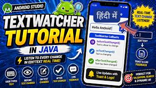 How to Use Text Watcher for Edit Text in Java | Android App Tutorial || IT WALA
