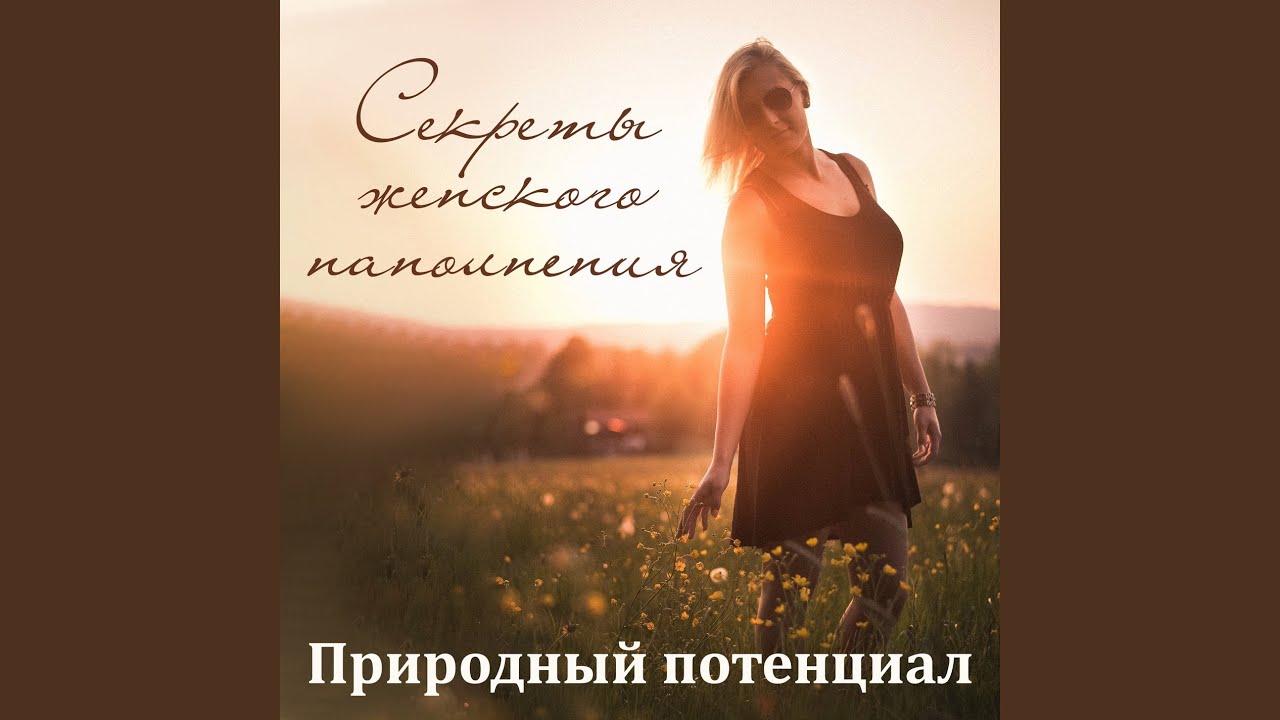 Энергетика имени карина