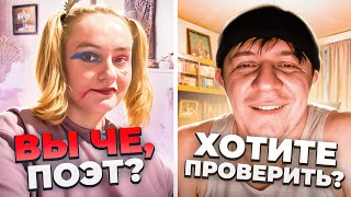 видео: КУЛЬТУРНЫЕ РАЗБОРКИ В ЧАТРУЛЕТКЕ с поэтом картинка: КУЛЬТУРНЫЕ РАЗБОРКИ В ЧАТРУЛЕТКЕ с поэтом