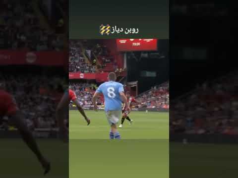 تصميم الصخرة روبن دياز قلب الاسد روبن دياز ايديت روبن دياز تصميم مانشستر سيتي القائد دياز