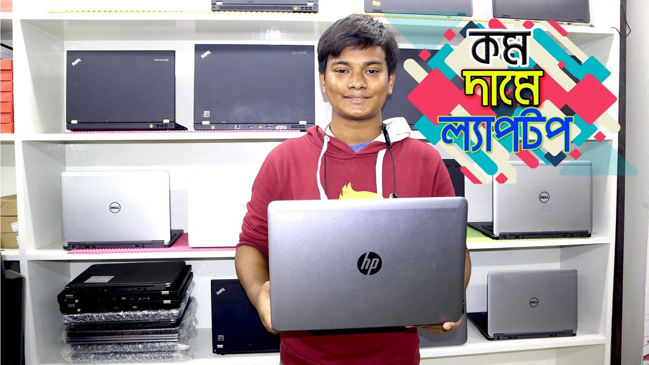 সস্তায় ল্যাপটপ কিনুন 🔥Asus, Acer, Hp Laptop Price In BD Biggest