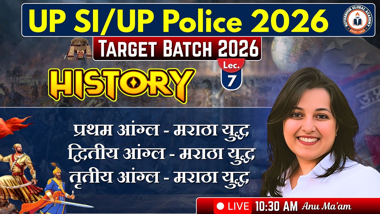 UP Police SI 2025 | Target Batch 2026 | History 07 by Anu Ma’am | NOTESBOOK IAS