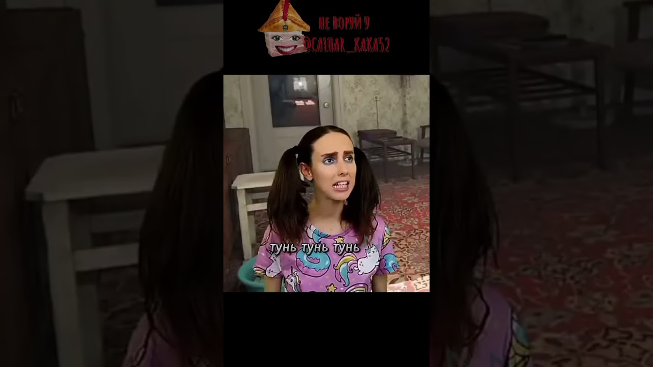 Колаб с подругой из лайко 