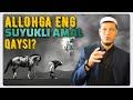 Abdulaziz Domla ~ ALLOHGA ENG SUYUKLI AMAL QAYSI? Абдулазиз Домла ~ АЛЛОҲГА ЭНГ СУЮКЛИ АМАЛ ҚАЙСИ?