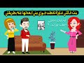 بنت خالتي عاوزه تخطب جوزي مني لكن انا بعدتها عنه بطريقتي قصة حقيقية قصة كاملة 