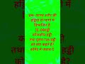 मानव शरीर की हड्डियां कितने भागो में विभाजित है #motivation #gk # school