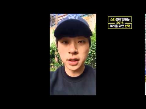 160411 스타들이 말하는 2016 미래를 위한 선택 배우 박정민 cut