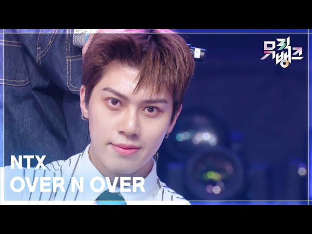 OVER N OVER - NTX (엔티엑스) [뮤직뱅크/Music Bank] | KBS 250404 방송