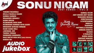 Helilla Yaarallu Naanu Sonu Nigam Duets Vol-2 | Audio Jukebox || Anand Audio || Kannada Songs screenshot 5