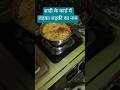 शादी के कार्ड में लड़का लड़की का नाम 🤓 #funny #cooking #thestupids #funnymoment #funniestvideo