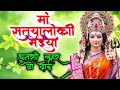 _सत्यालोकी_मईया____कमलेश_नागवंशी____आर्केस्ट्रा म्यूजिक सॉन्ग छत्तीसगढ़ी cg
