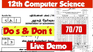 12th Computer science Public Examination paper presentation ideas 2025|Vincent Info|