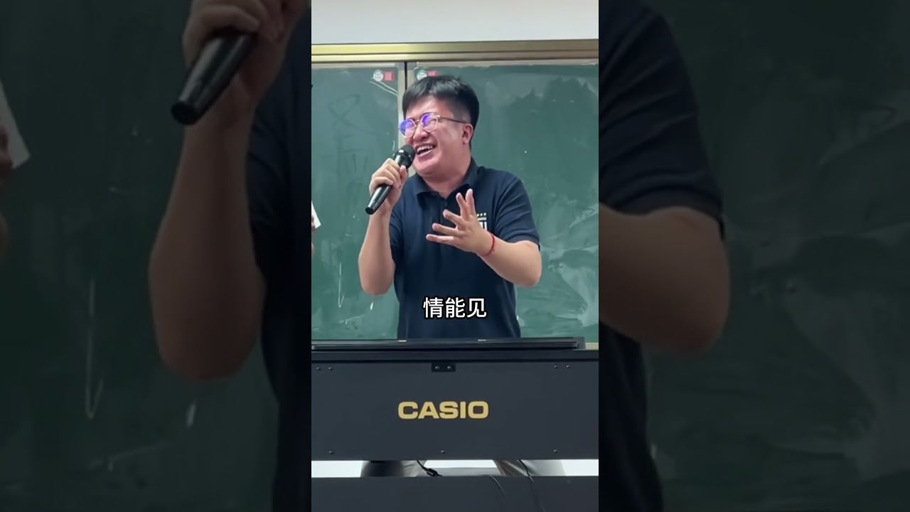 Obejrzyj 张主任绰号小孙难 #孙楠 #拯救 w YouTube Obejrzyj 张主任绰号小孙难 #孙楠 #拯救 w YouTube