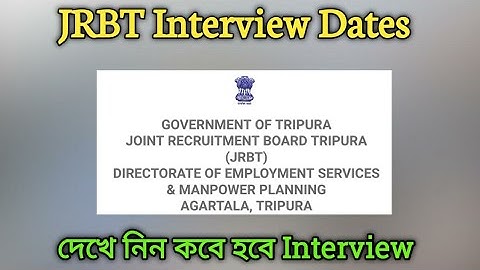 JRBT Interview Notification | দেখে নিন কবে হবে Interview