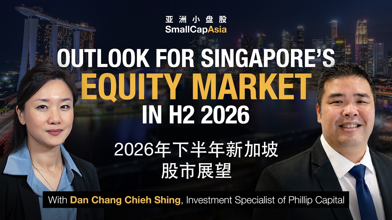 Dan Chang Chieh Shing on Singapore's Equity Market Outlook