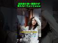 ユナお姉さんに全力おねだりするウォンヒ可愛すぎる笑笑 #ウォンヒ #illit #kpop