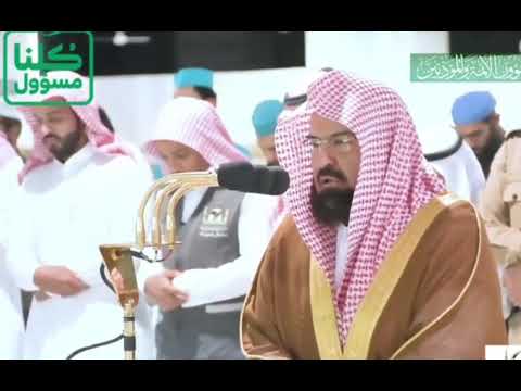 Emotional Recitation Sheikh Sudais Surah Ale Imran 189 To 195 Quranrecitation Hearttouching
