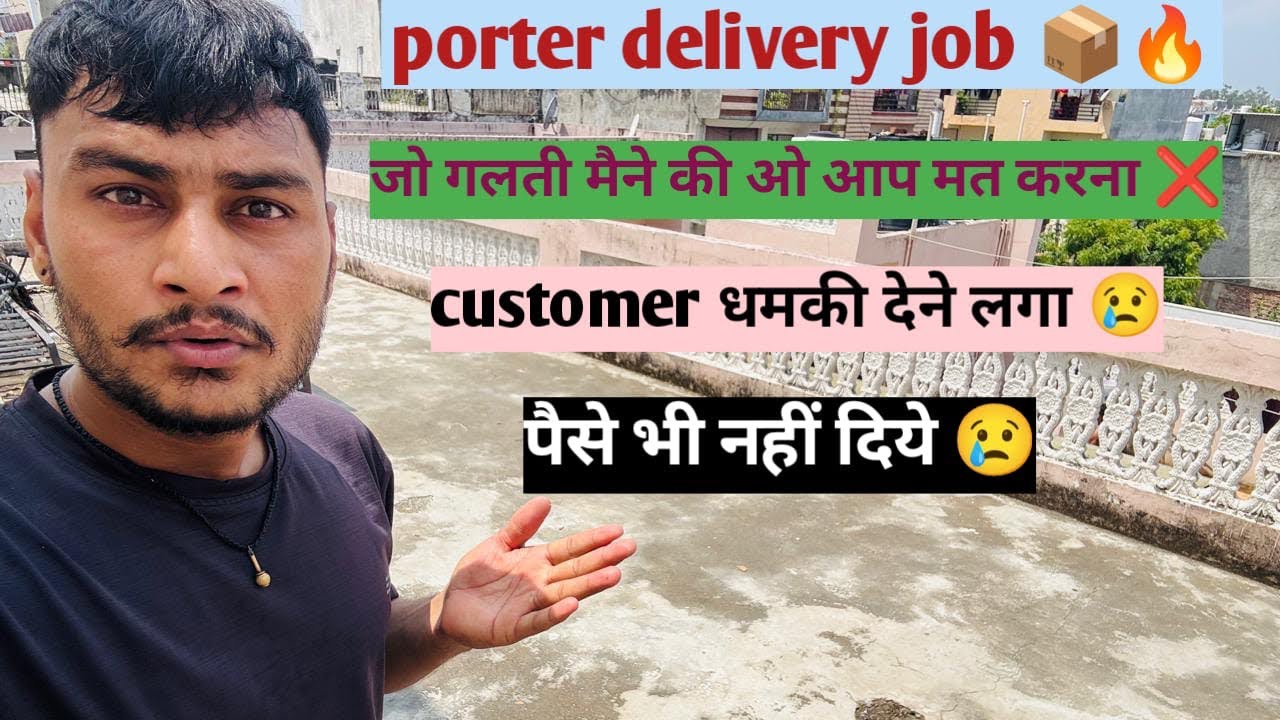 Porter parcel delivery 📦 🔥# मैंने कर दी ये गलती आप मत करना ❌ #porterdeliveryboy #viral #biketaxi 