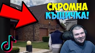 Как ЖИВЕЯТ богатите ХОРА?!