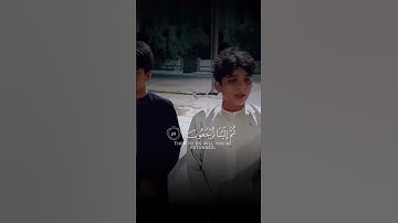 ي عبادي الذين آمنوا ان أرضي واسعة || طفل يقلد القارئ عبدالرحمن مسعد