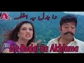 Da badal ba akhlama  new songs   pashto songs  ak official
