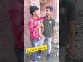 Paisa hi paisa #trending #funny #trendingshorts