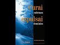 A Base de Uma Fé Firme - Capítulo 11 (Curai Enfermos e Expulsai Demônios - T.L Osborn)