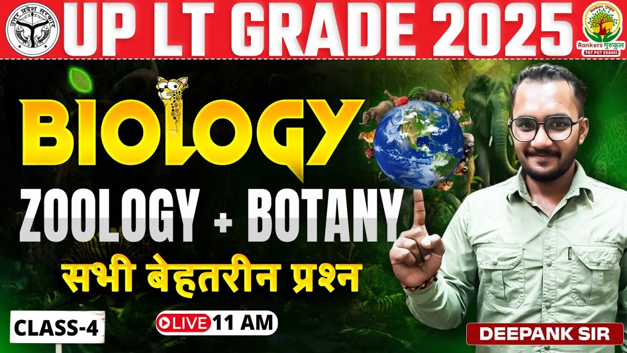UP LT Grade 2025 | LT Grade Biology Classes 04 | Biology By Deepank Sir