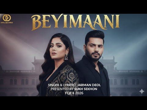 Beyimaani | New Punjabi Sad Song | Latest Punjabi Song 2026 | Jarman Deol | Sukh Sekhon
