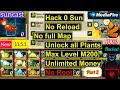 PvZ 2 0 Sun No Reload | Unlock All Plants | PvZ 2 Hack | v11.5.1