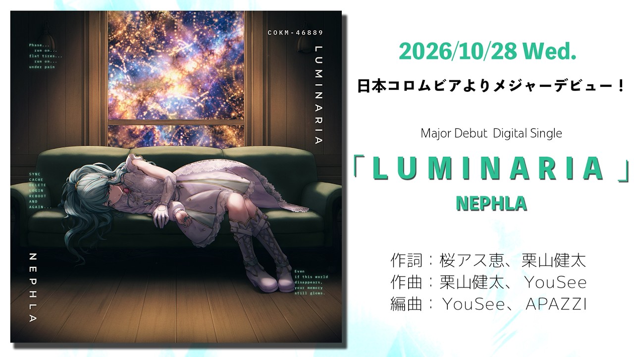 announce📢2026年10月28日、日本コロムビアよりDigitalSingle「LUMINARIA」にてメジャーデビュー！#NEPHLA